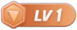 等级-LV1-备考栈